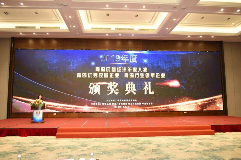 喜訊！德才裝飾葉德才董事長(zhǎng)、中建聯(lián)合袁永林董事長(zhǎng)雙雙獲得青島民營(yíng)經(jīng)濟(jì)年度人物(圖1)