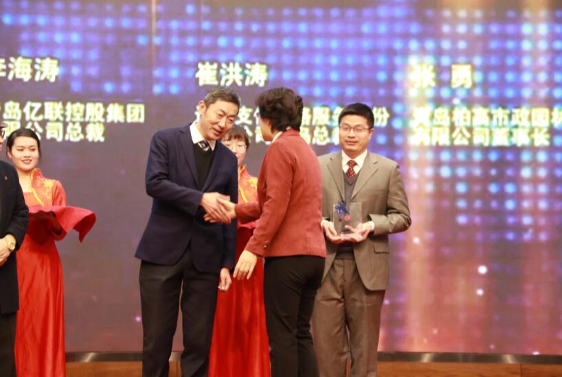喜訊！德才裝飾葉德才董事長(zhǎng)、中建聯(lián)合袁永林董事長(zhǎng)雙雙獲得青島民營(yíng)經(jīng)濟(jì)年度人物(圖2)