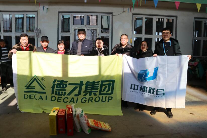 寒冬臘月送溫暖，真情幫扶暖人心 ——德才裝飾走訪慰問膠州市困難群眾(圖2)
