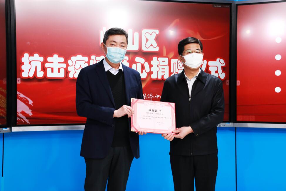 眾志成城、風雨同心！中建聯(lián)合向嶗山區(qū)慈善總會捐贈20萬元！(圖2)