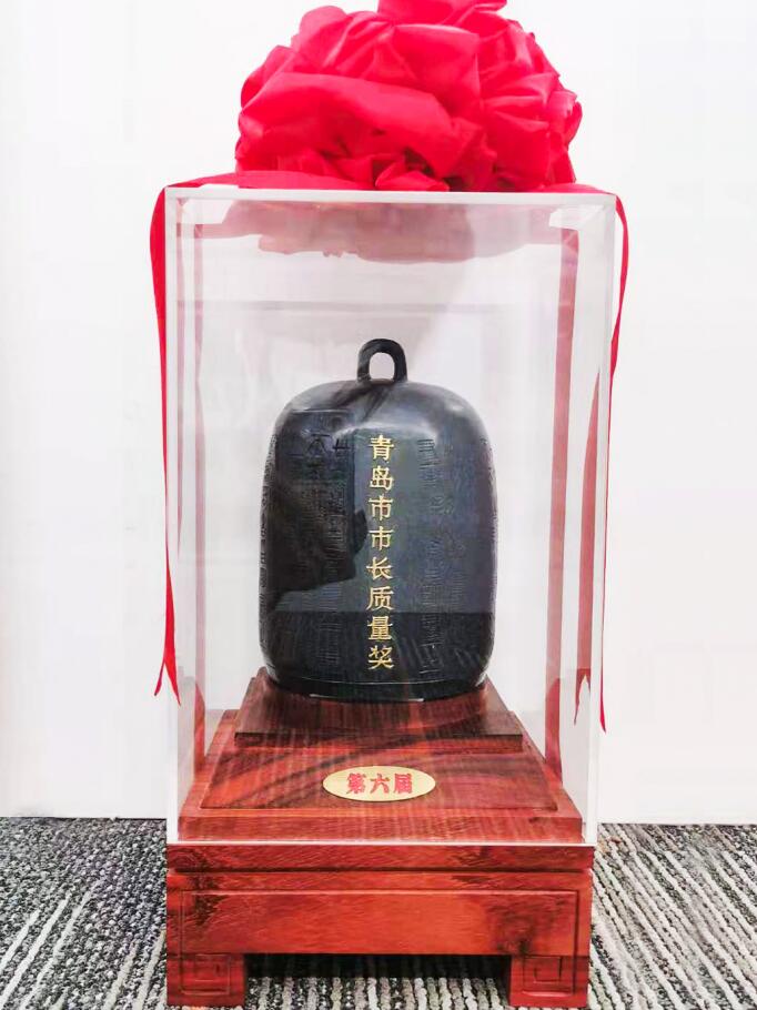 中建聯(lián)合|以質(zhì)量促發(fā)展，以質(zhì)量促轉(zhuǎn)型-第六屆青島市市長質(zhì)量獎(jiǎng)?lì)C獎(jiǎng)(圖3)