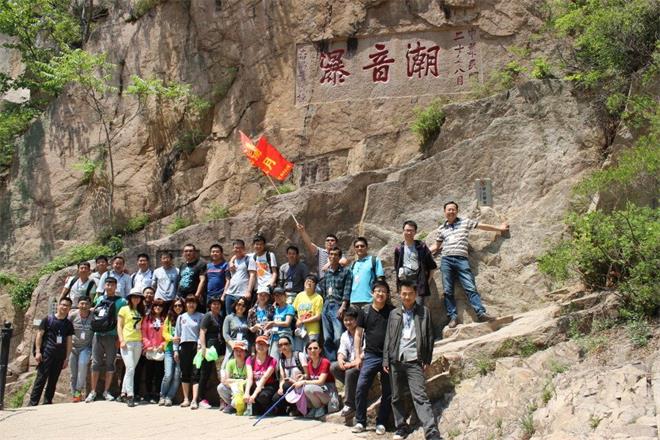 “樹五四旗幟，展青年風(fēng)采”登山活動(圖1)