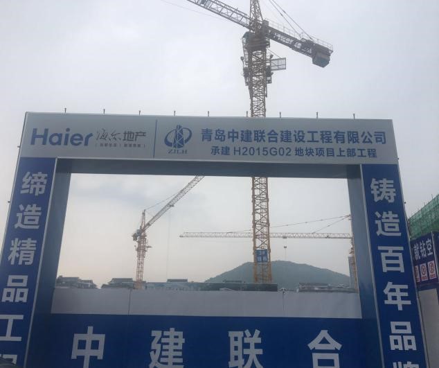 做好應(yīng)急預(yù)案，迎接金磚會(huì)議(圖1)