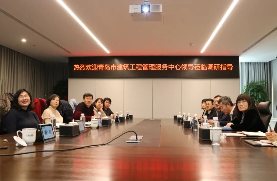 青島市建筑工程管理服務(wù)中心高虹副主任一行蒞臨中建聯(lián)合調(diào)研指導工作(圖3)