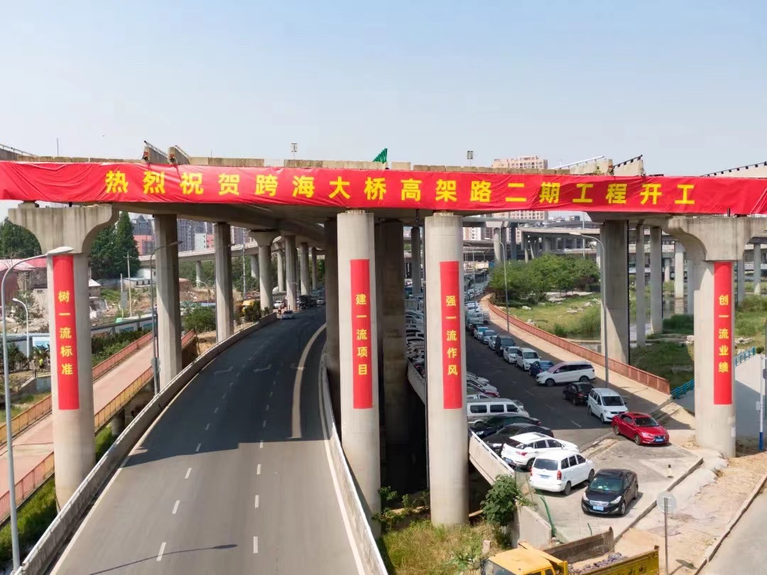 為城市更新“提速”，中建聯(lián)合助力跨海大橋高架路二期“重生”(圖1)