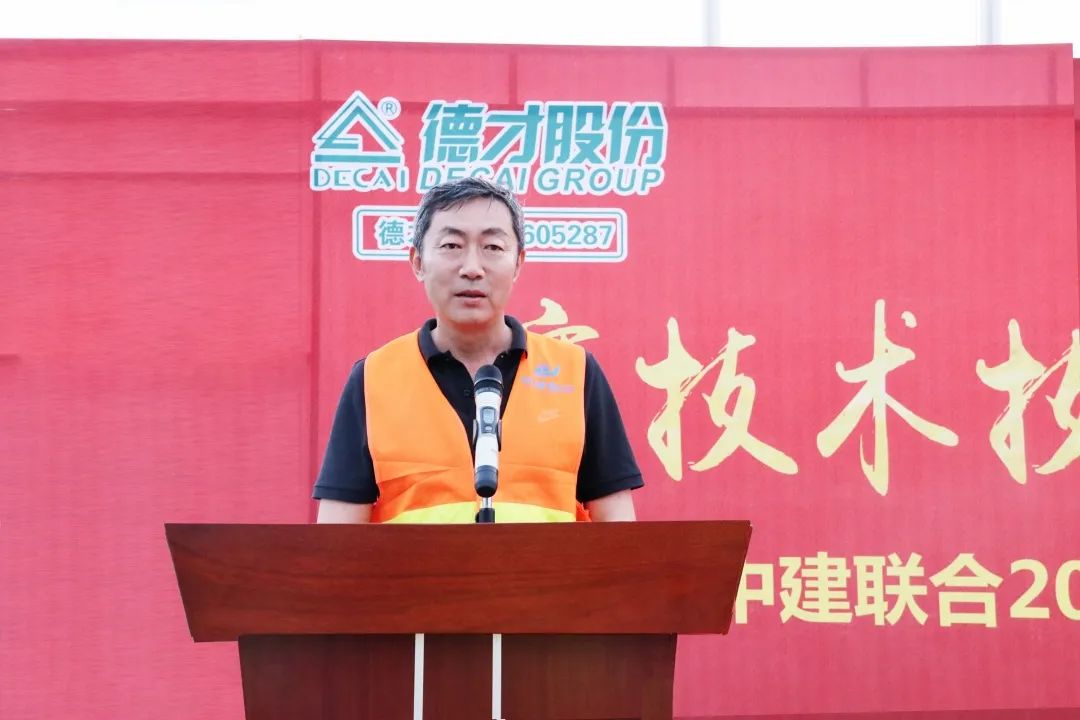 技能大賽展風(fēng)采，工匠精神筑未來|中建聯(lián)合2022施工測量放線競賽成功舉辦(圖1)