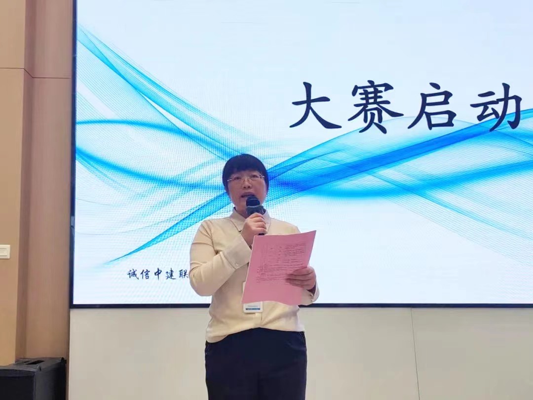 精益商務(wù)，降本增效|中建聯(lián)合2023年商務(wù)技能競賽圓滿成功(圖3)