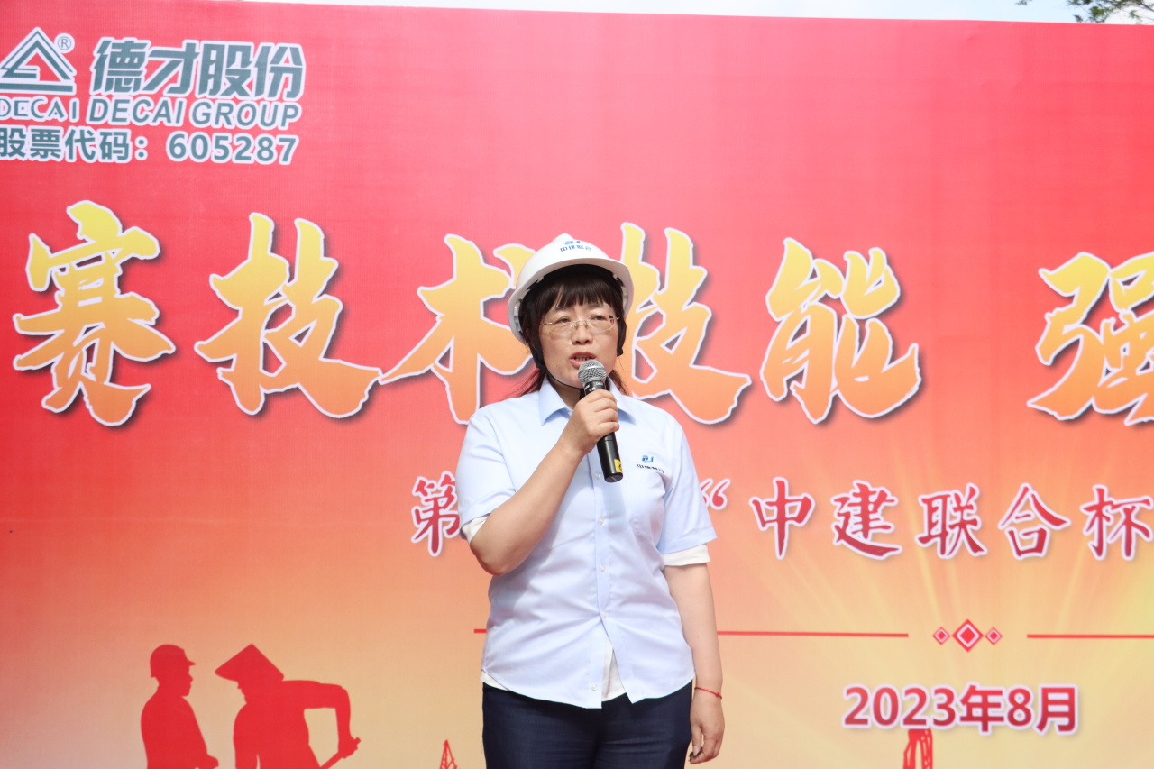 弘揚(yáng)工匠精神，展現(xiàn)勞動風(fēng)采 | 2023年第二屆“中建聯(lián)合杯”技能大賽成功舉辦(圖3)