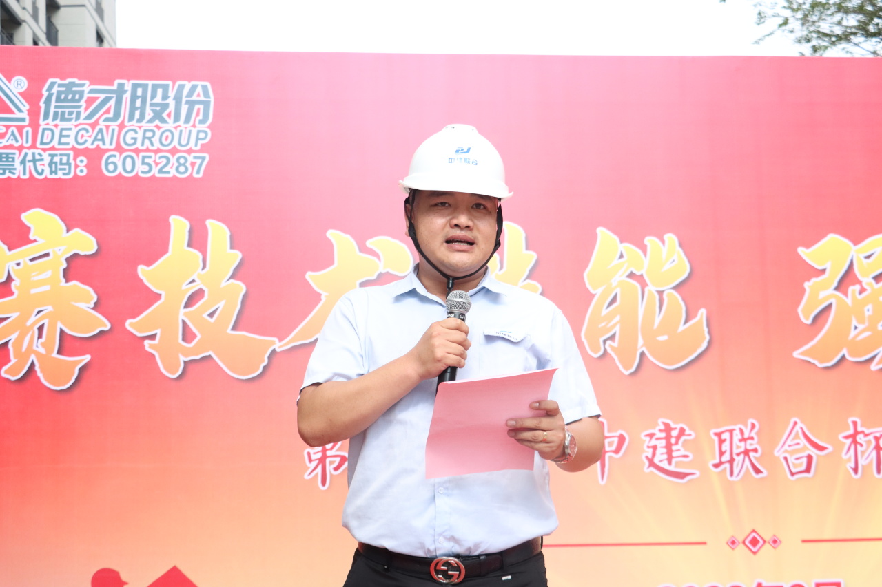 弘揚(yáng)工匠精神，展現(xiàn)勞動風(fēng)采 | 2023年第二屆“中建聯(lián)合杯”技能大賽成功舉辦(圖4)