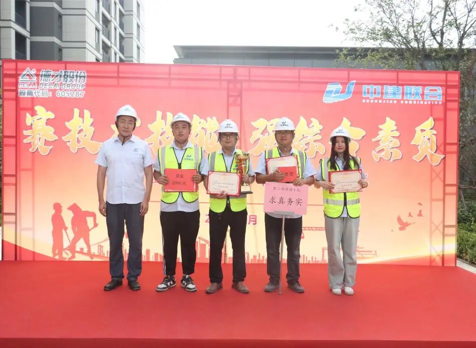 弘揚(yáng)工匠精神，展現(xiàn)勞動風(fēng)采 | 2023年第二屆“中建聯(lián)合杯”技能大賽成功舉辦(圖7)