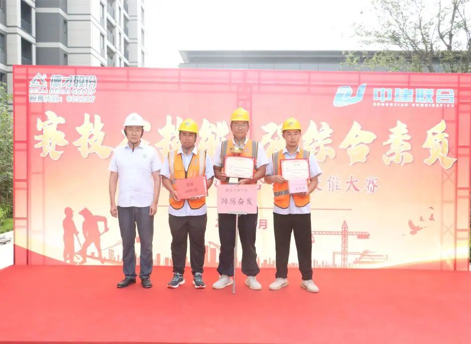 弘揚(yáng)工匠精神，展現(xiàn)勞動風(fēng)采 | 2023年第二屆“中建聯(lián)合杯”技能大賽成功舉辦(圖8)