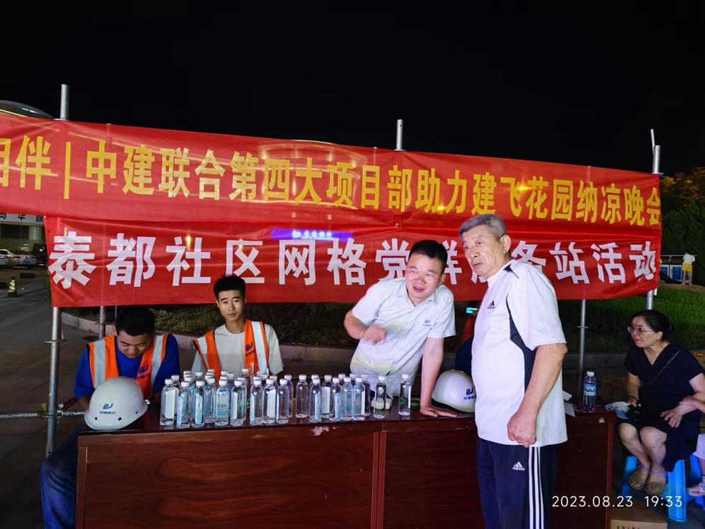 小區(qū)改造煥然一新，納涼晚會精彩上演(圖2)