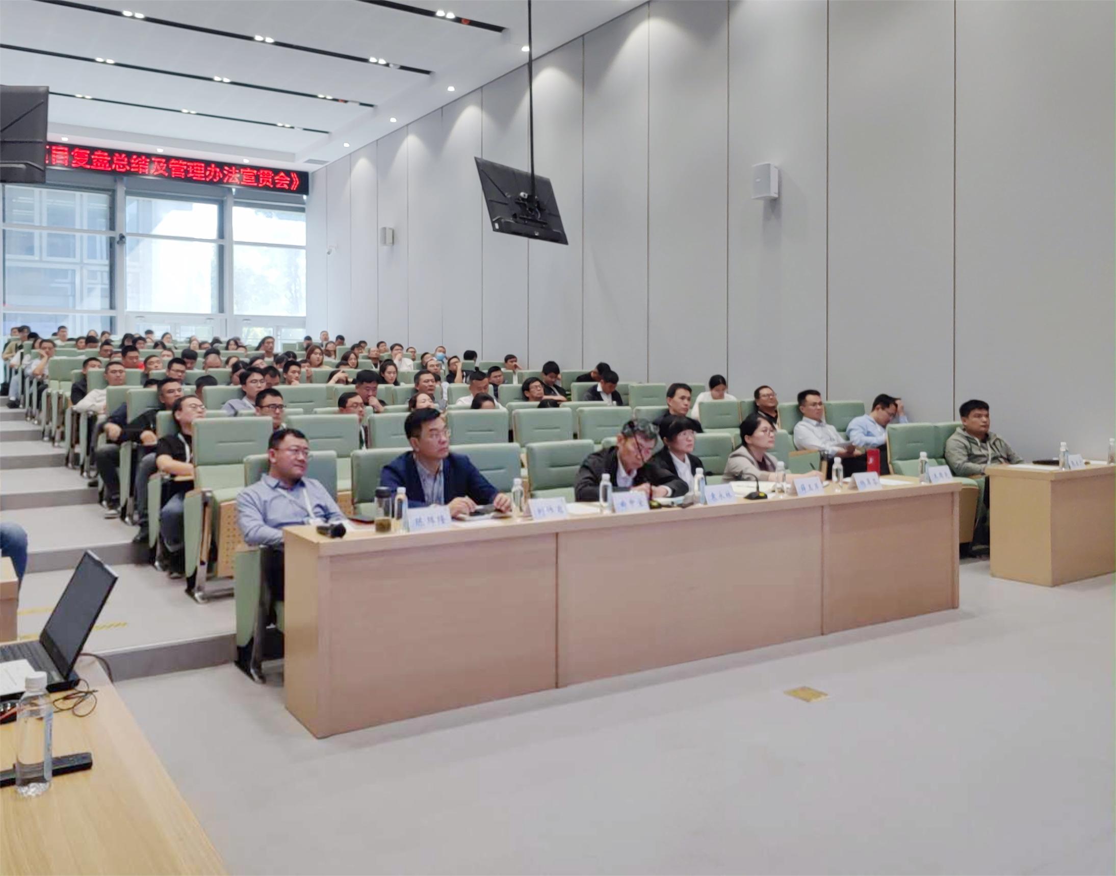 中建聯(lián)合開展EPC項目復盤總結及管理辦法宣貫會(圖1) 中建聯(lián)合開展EPC項目復盤總結及管理辦法宣貫會(圖1)