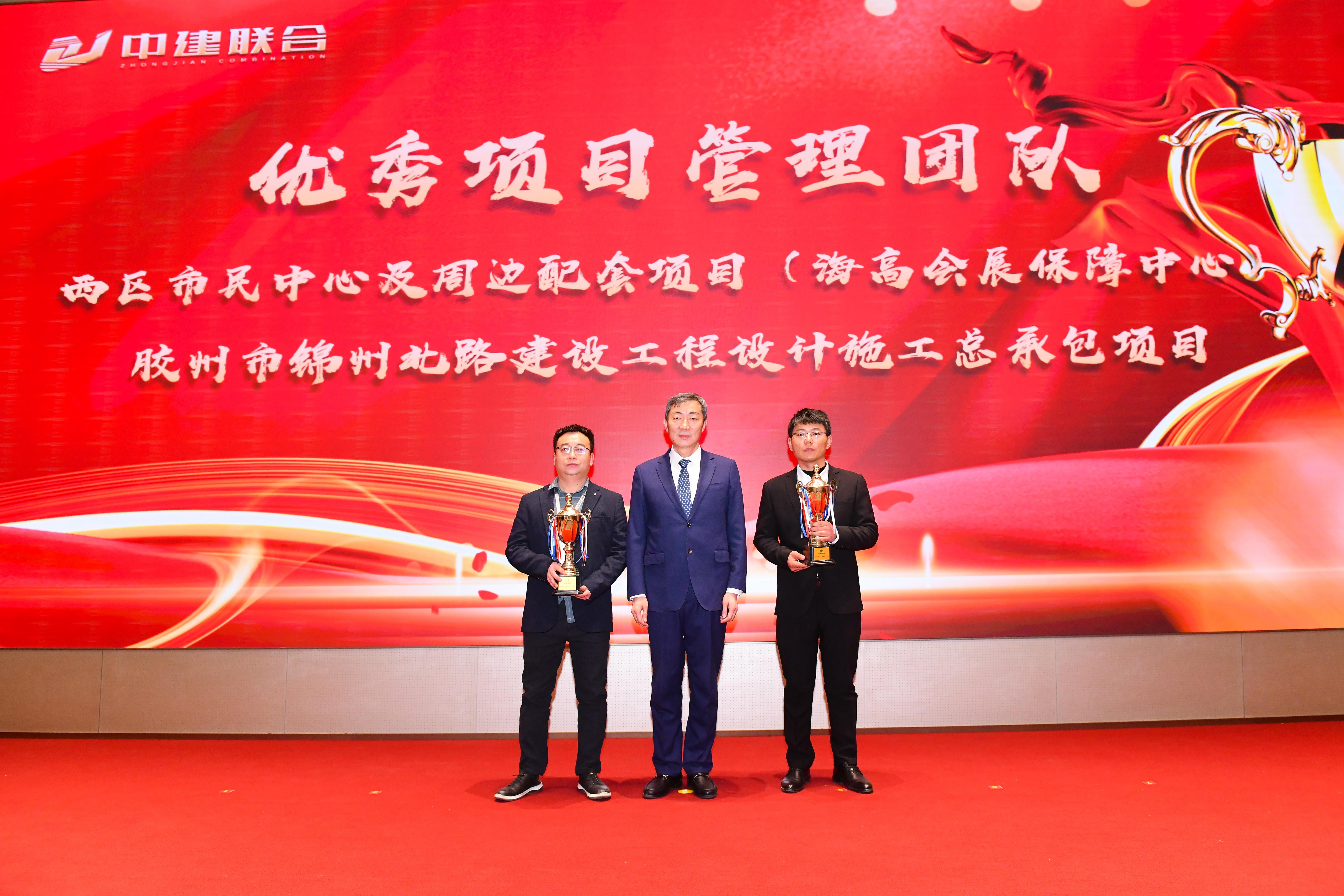 向陽而生，破局進取 | 中建聯(lián)合2023年度總結表彰暨2024年迎新大會勝利召開(圖17)