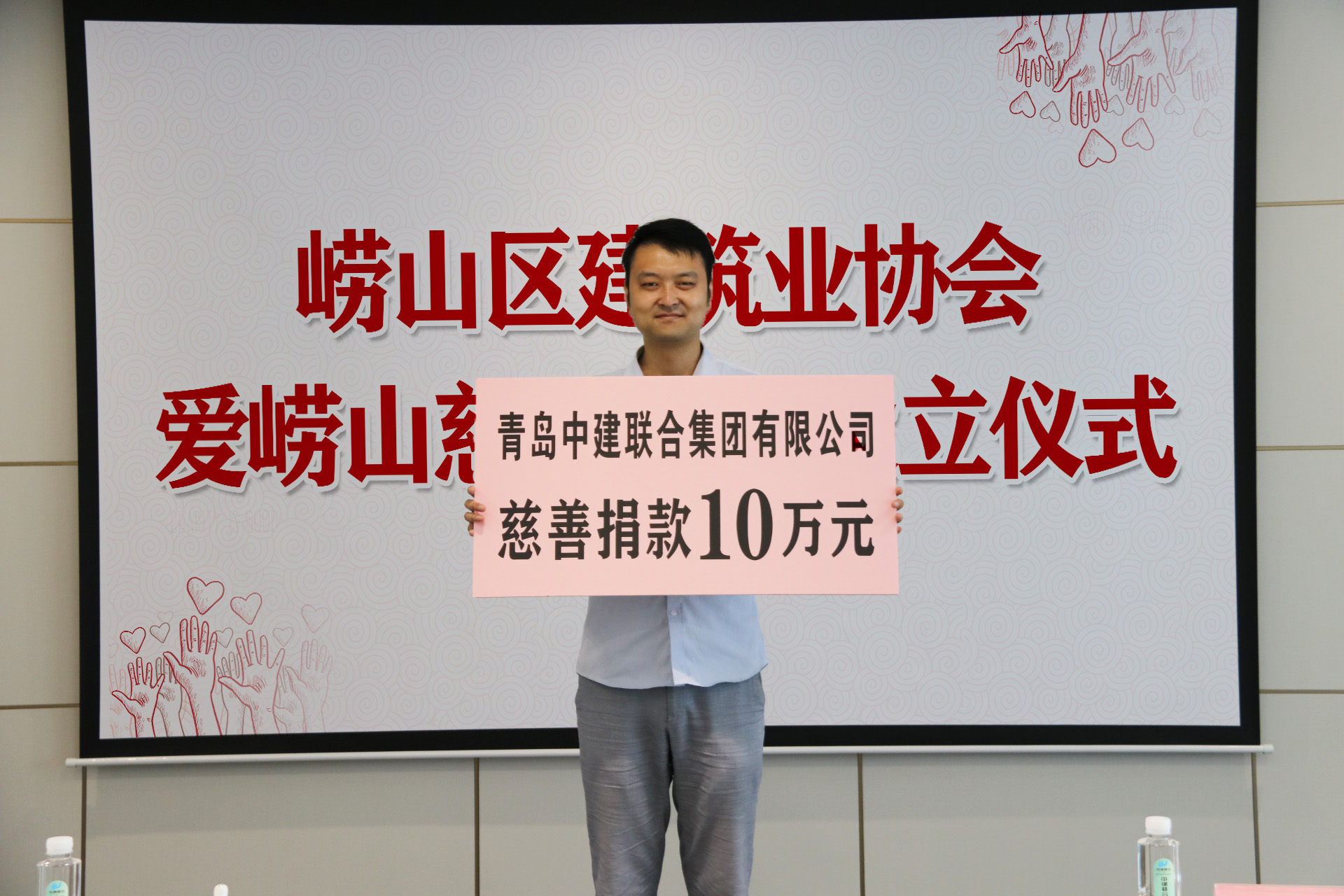 中建聯(lián)合|參與慈善事業(yè)，擔(dān)當(dāng)社會責(zé)任(圖3)